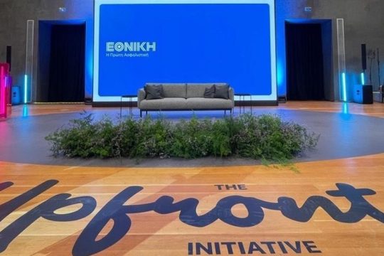 ΕΘΝΙΚΗ ΑΣΦΑΛΙΣΤΙΚΗ UP FRONT INITIATIVE